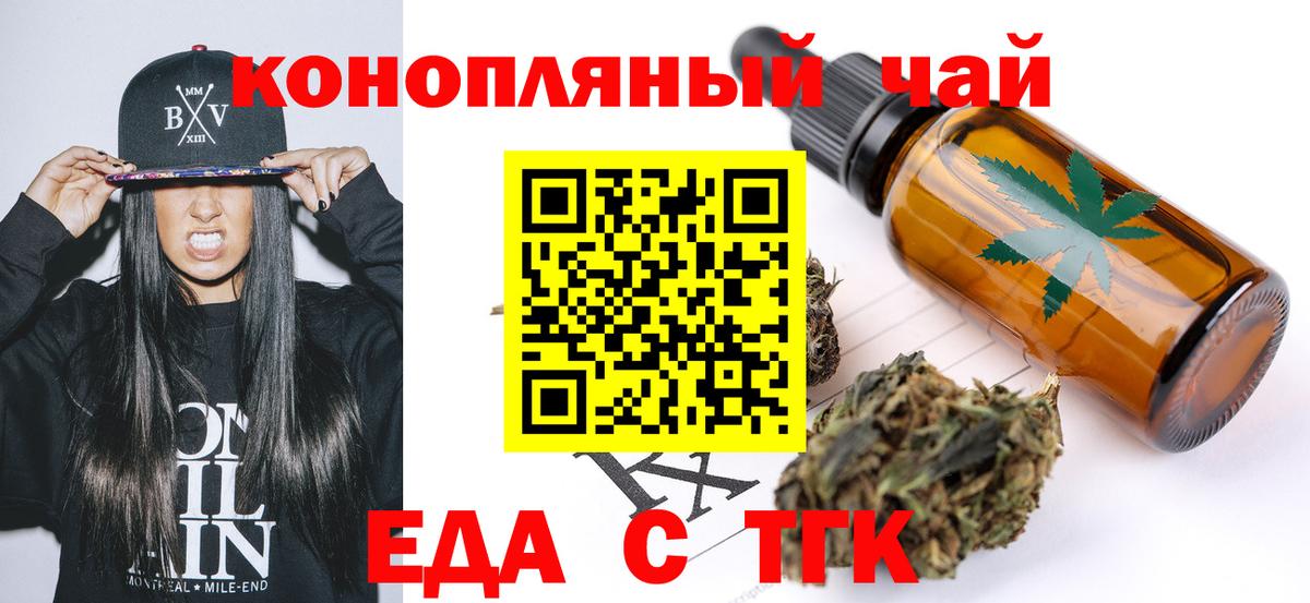 Canna-Cookies конопля  Вход с VPN  Усть-Джегута 