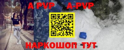 стафф Заводоуковск