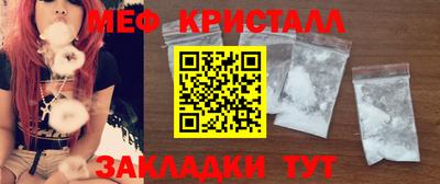 стафф Заводоуковск