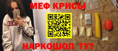 стафф Заводоуковск
