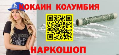 каннабис Заволжье