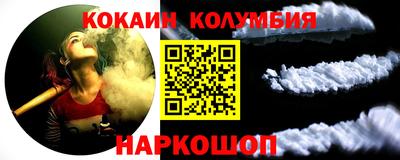 каннабис Заволжье