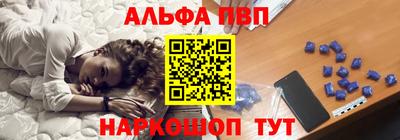 стафф Заводоуковск