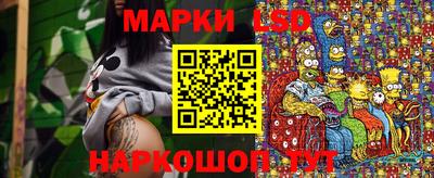 стафф Заводоуковск