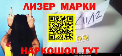 стафф Заводоуковск