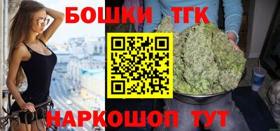 каннабис Заволжье