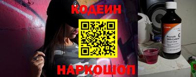 стафф Заводоуковск