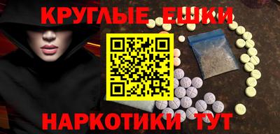 ECSTASY Жуковский