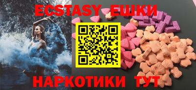 стафф Заводоуковск