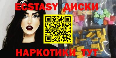 стафф Заводоуковск