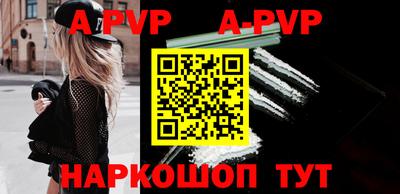 стафф Заводоуковск