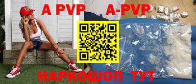 стафф Заводоуковск