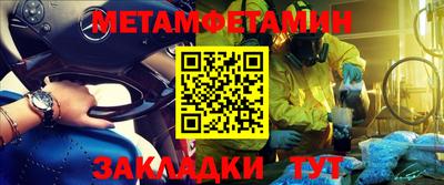 стафф Заводоуковск