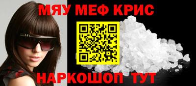 стафф Заводоуковск