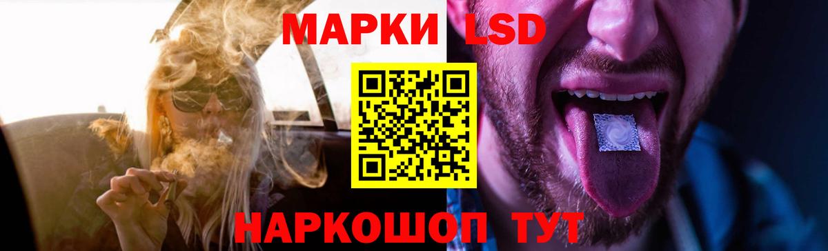 Лсд 25 экстази ecstasy Усть-Джегута