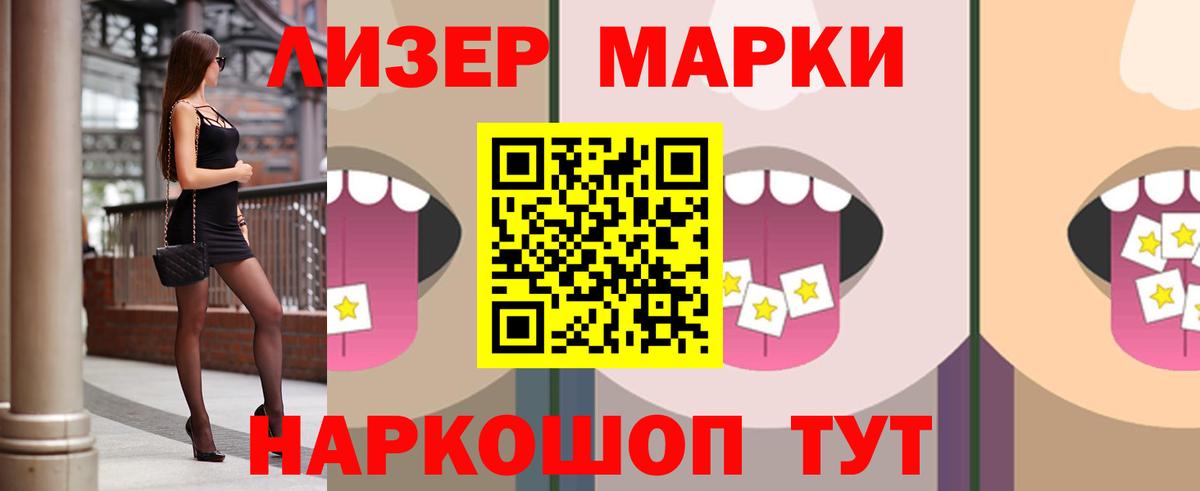 Усть-Джегута  LSD-25 экстази ecstasy  Вход с VPN  ЛСД экстази  Лсд 25 экстази ecstasy 
