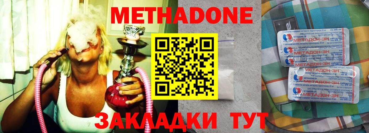 Амфетамин Усть-Джегута