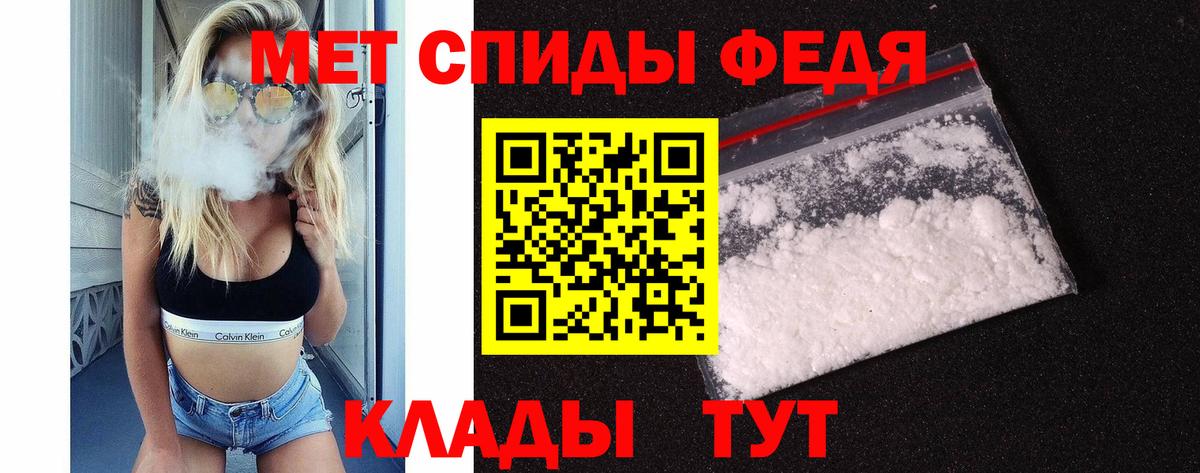 Альфа ПВП СОЛЬ кристаллы  Усть-Джегута  ЭКСТАЗИ  NBOMe  Cocaine  Вход с VPN  Меф   Бошки Шишки 