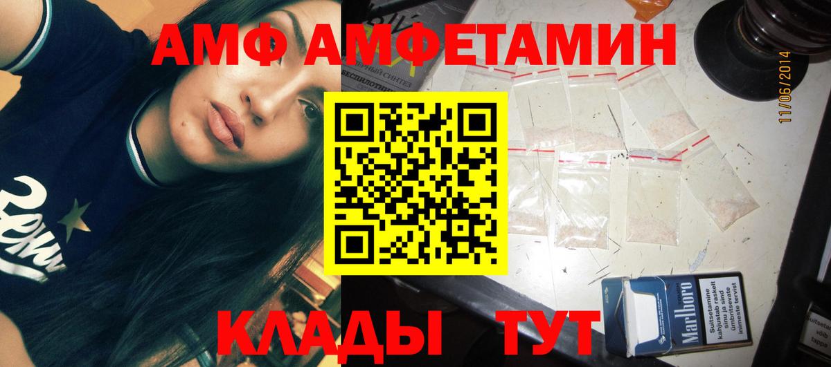 Усть-Джегута  Метамфетамин Methamphetamine  Вход с VPN  Метамфетамин Methamphetamine 