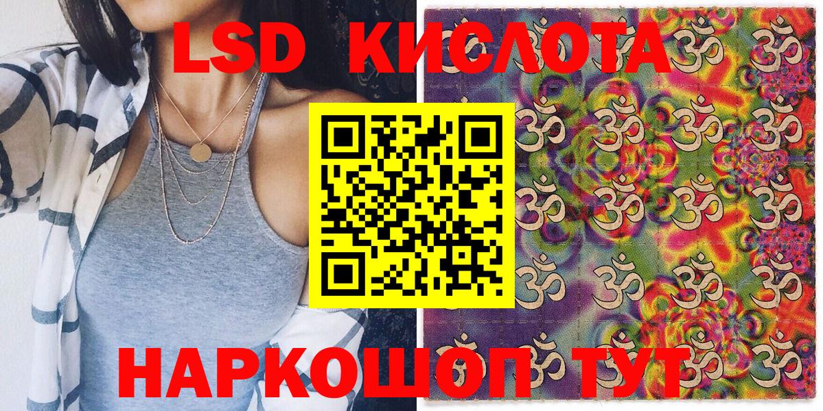 Наркотические марки 1,8мг Усть-Джегута