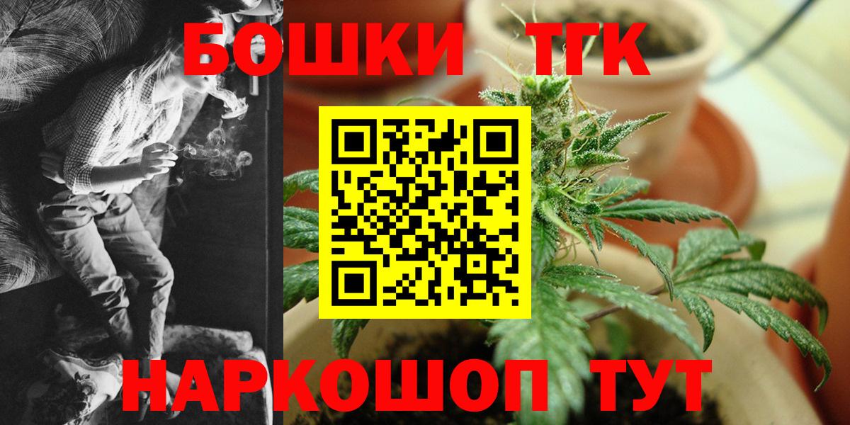 Марихуана OG Kush Усть-Джегута